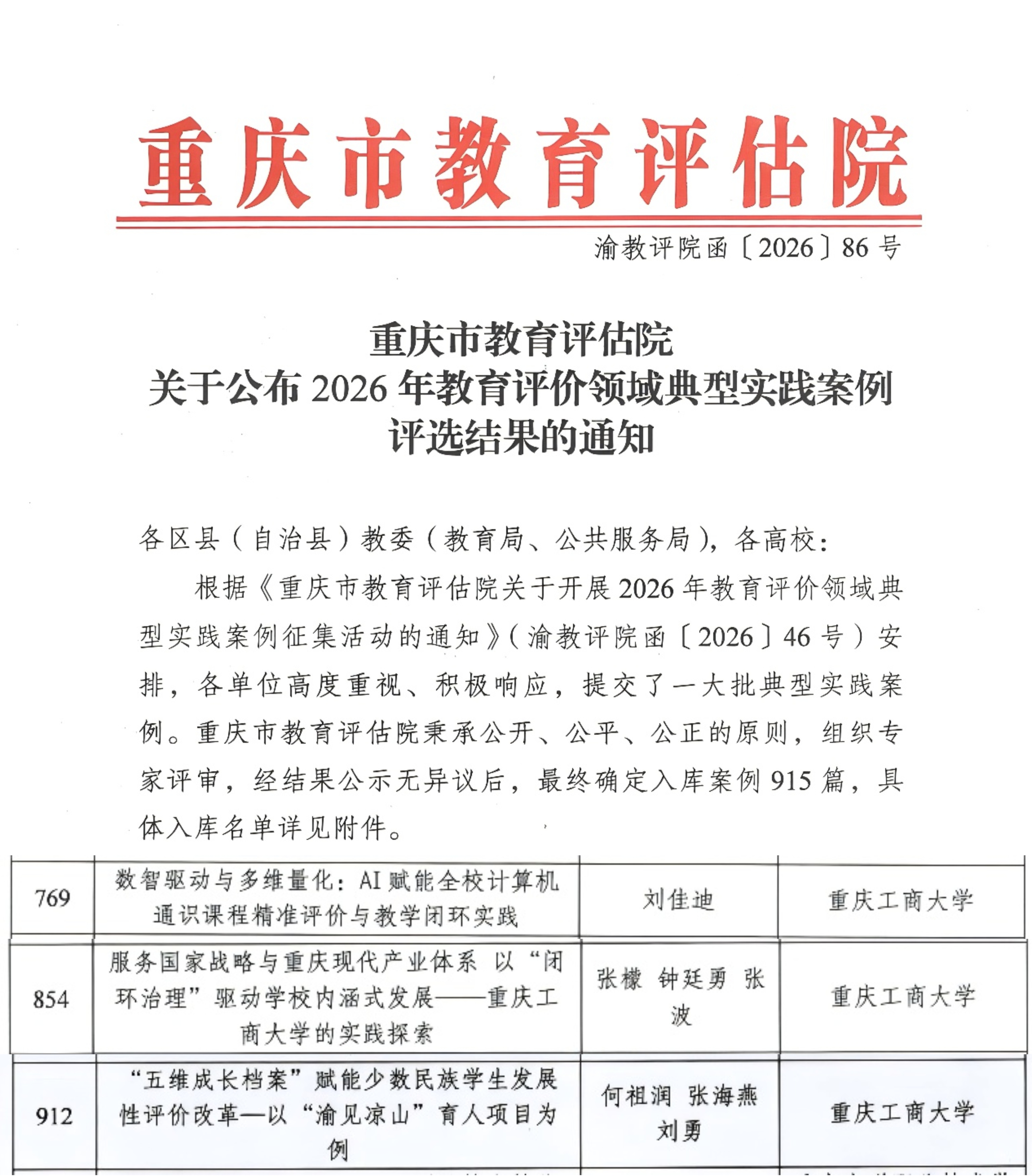 08dd8446fe4562361fec328ccdb22aff_origin(1).jpg