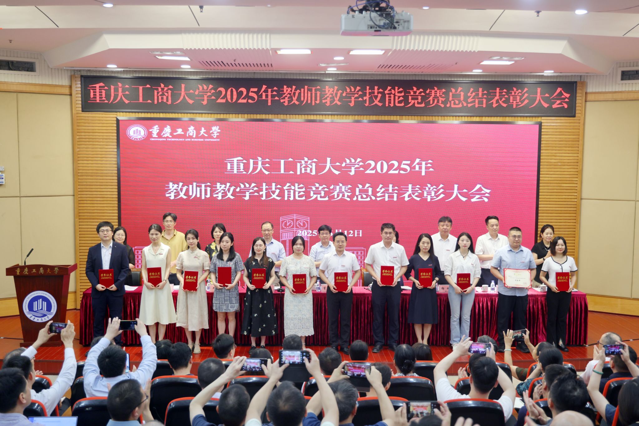 优胜奖.jpg