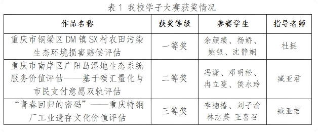 局部截取_20260904_095149.png