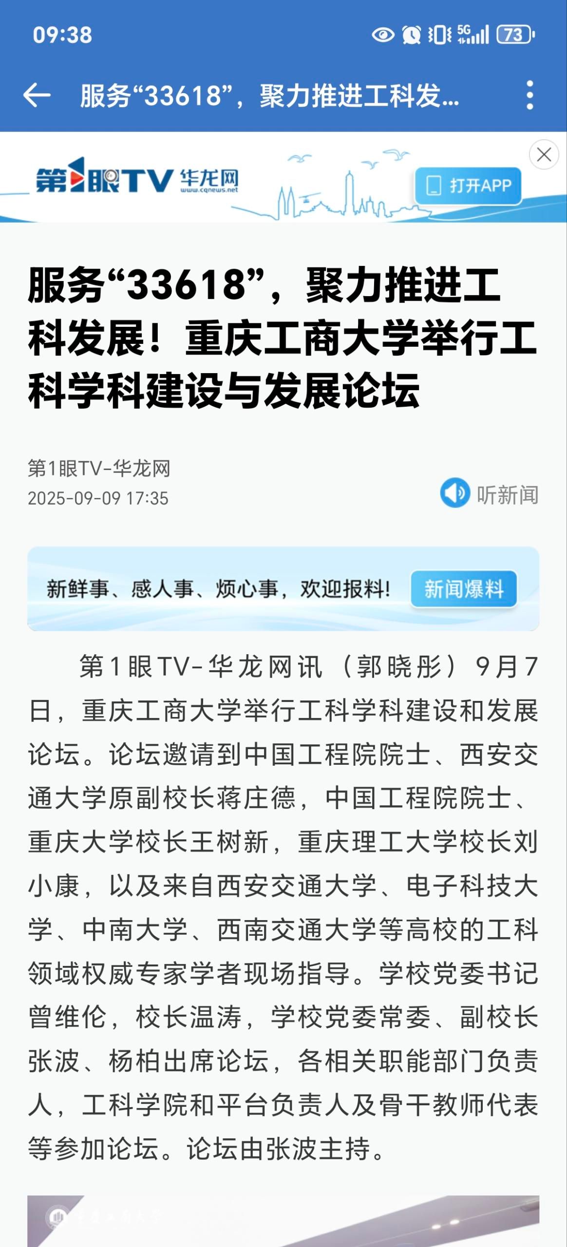 c84cef8807d61ed702d5c6094a095d3f_compress.jpg