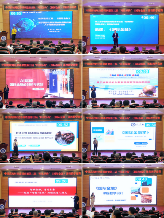 企业微信截图_17610115171343.png