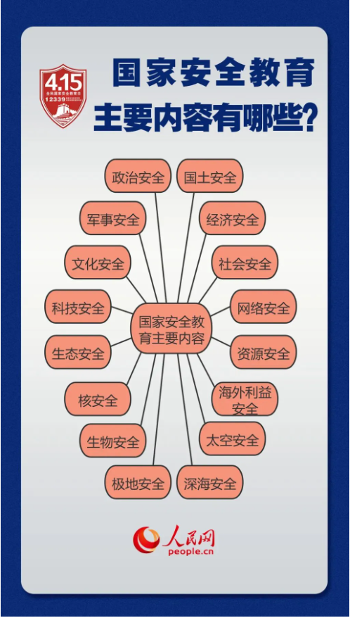 企业微信截图_17748559846925.png