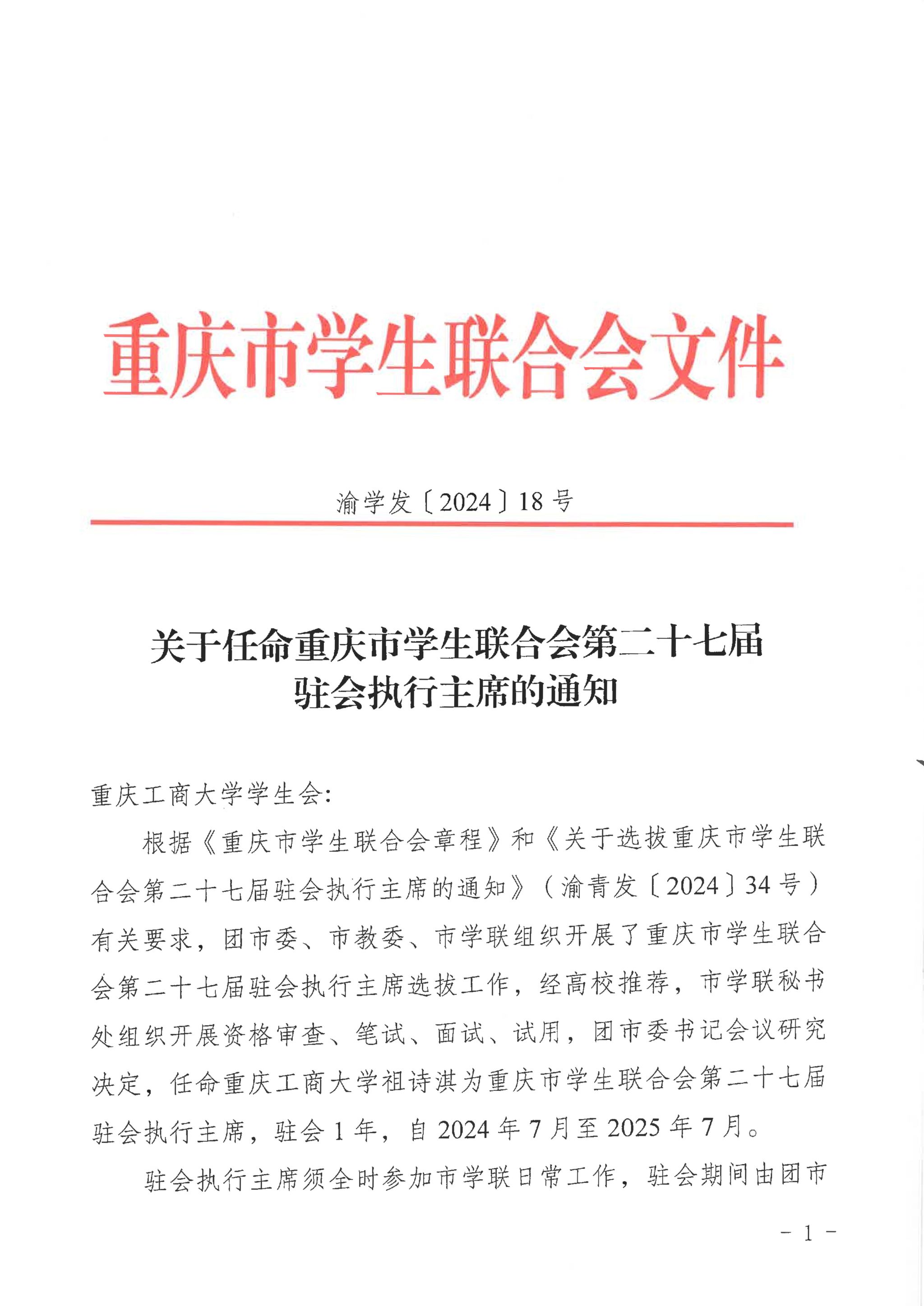 image1.jpeg