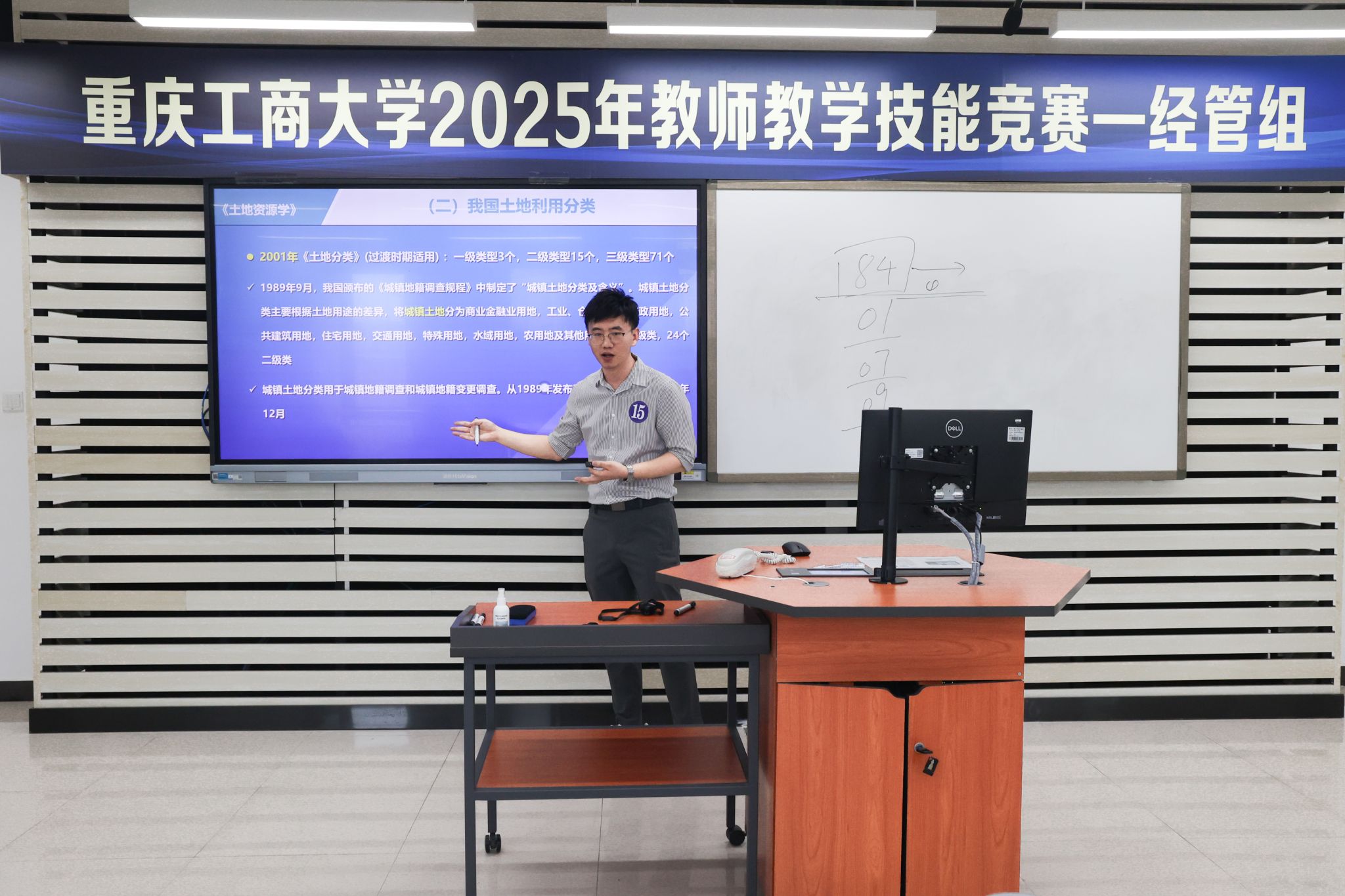 【经管15】袁睿佳.jpg